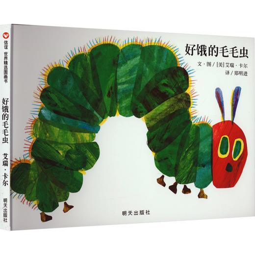 2025年春季学期推荐书目（1年级下） 商品图1