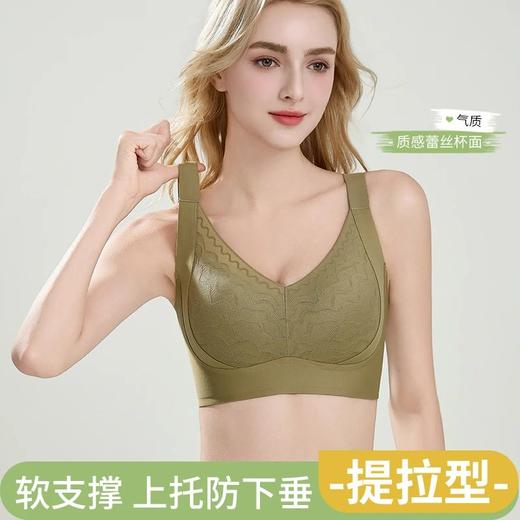 【大胸显小】无钢圈提拉轻薄透气女式内衣K0164 商品图2