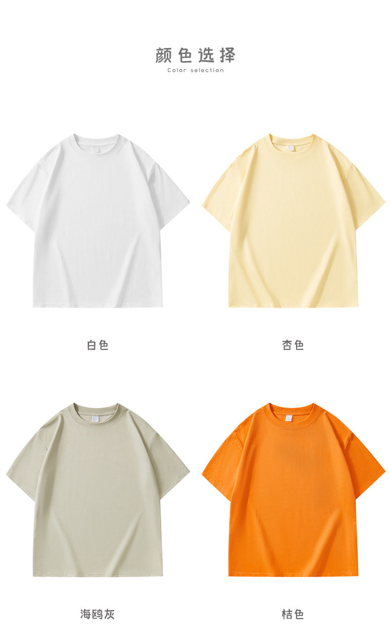 7A抗菌凉感短袖t恤 (17).jpg