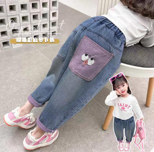 【29.9带走】 巴拉家嘟嘴彩底萝卜裤牛仔裤 90-150cm 商品图0