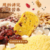 【甄磨坊食品】小米山药八珍糕250g/袋 商品缩略图1