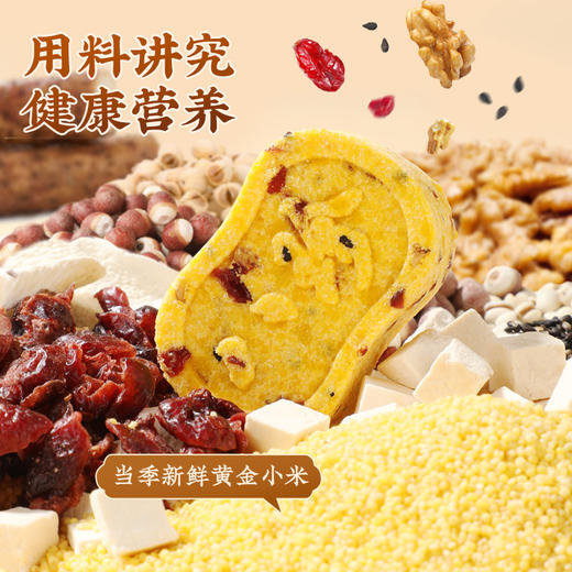 【甄磨坊食品】小米山药八珍糕250g/袋 商品图1