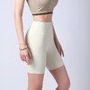跃牌【美西西系列】裸感提臀蜜桃骑行健身五分裤高腰短裤运动短袖收腹塑形女WF-030 商品缩略图2