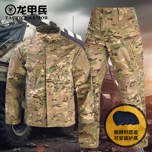 【户外战术 防泼耐撕裂 挺括保型】龙甲兵R6迷彩套户外训练战术套装ds（hy） 商品图0