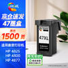 绘威47黑色墨盒 适用惠普HP DeskJet Ink Advantage Ultra 4825 4826 4877 4828 4829打印机墨盒墨水 商品缩略图0