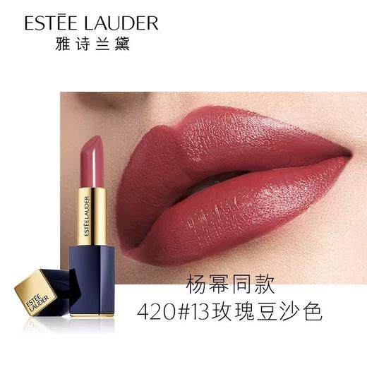 【溯源专场保税仓发货】雅诗兰黛线雕礼盒，从内里到外在，一套重塑年轻态【下单5-7天发货】 商品图6