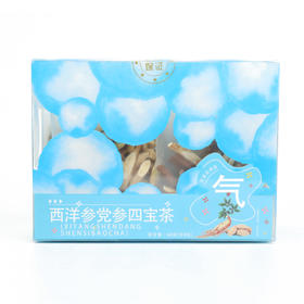 花语茶满满西洋参党参四宝茶
