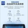 【直驱变频】海尔波轮洗衣机全自动10公斤直驱变频神童1级变频 LED屏自编程除螨洗专用桶自洁速洗BZ316除螨洗玻璃一级自编程 洗脱一体 商品缩略图2