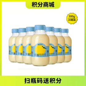 【积分抵现】300g*20瓶柚香谷宋柚乳酸菌味饮料柚子风味0脂饮品