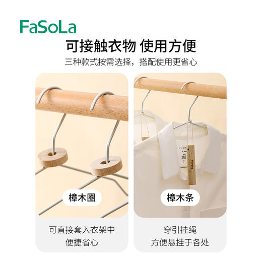 【除味清新！驱虫防蛀】家用天然原木清香樟木条衣柜橱柜防虫防蛀驱除蟑螂樟木球。ry 商品图3