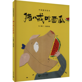 2025年春季学期推荐书目（1年级下）