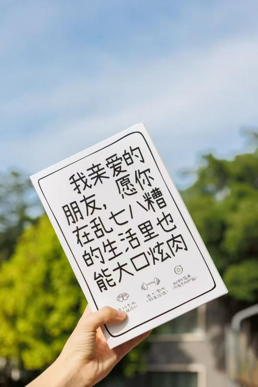 【原切雪花牛肉干】
澳洲和牛有自己的特点甜香醇厚的牛油香气~[色]这样的牛肉干无需添加剂都好吃～ 商品图6