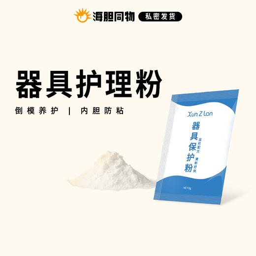 萱姿兰 器具护理粉5包 9g 商品图0