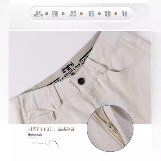 丁摩 新款牛仔裤女裤春秋宽松直筒米白色九分老爹秋装哈伦裤5ZF-6113 商品图3