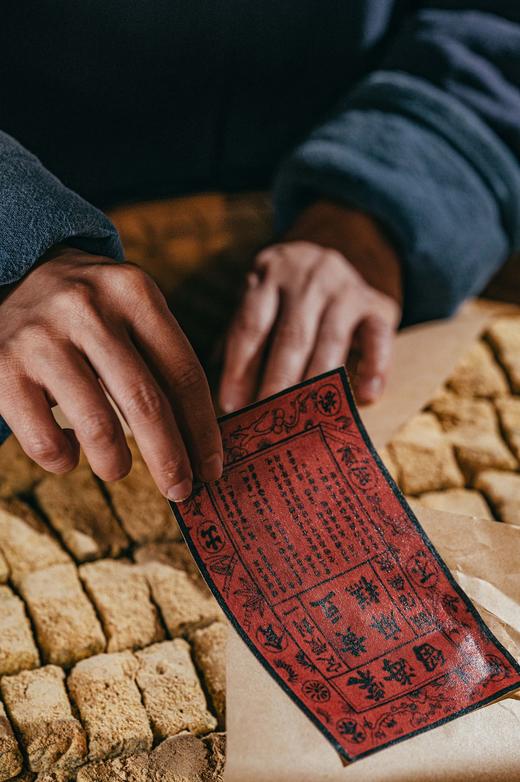 留海棠 黄豆麻糕-------古昌州 民俗喜食 商品图0