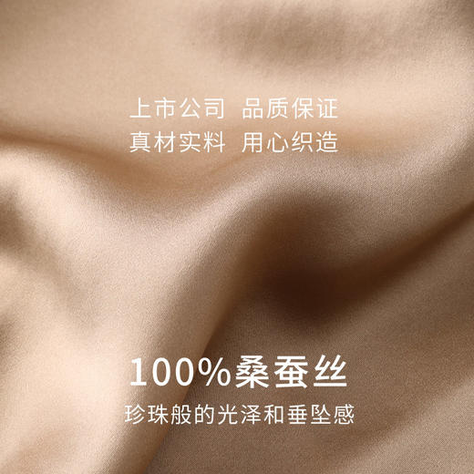 金三塔真丝荡领吊带女100%桑蚕丝美背时尚舒适搭配可外穿新品  NSFFA701 商品图4