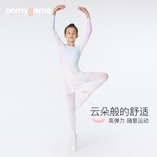 onmygame 女童芭蕾舞蹈服2022秋季新款连体专业练功形体服加裙子 商品图0
