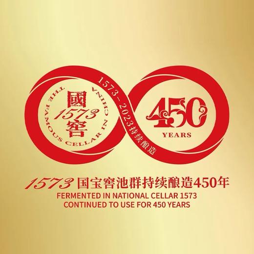 3L装国窖1573 商品图7