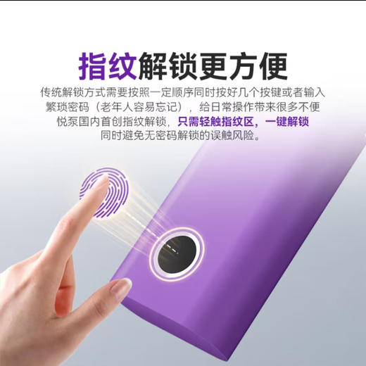 悦泵闭环式胰岛素泵智能蓝牙全触摸屏注射血糖管理 商品图3