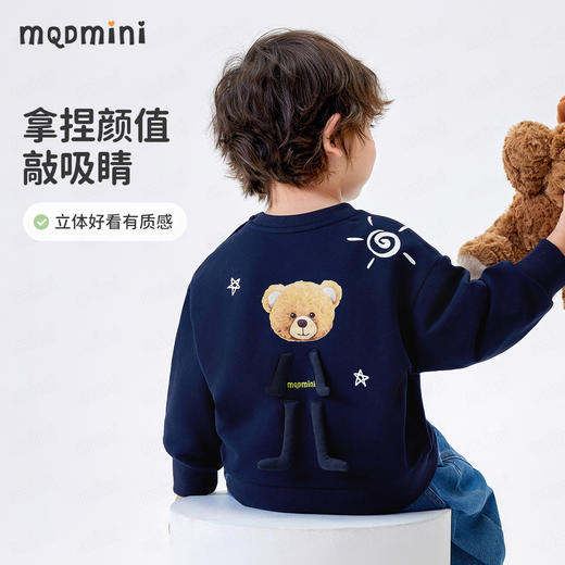 【男女同款】【90-140】男女童春秋款可爱卫衣 商品图2