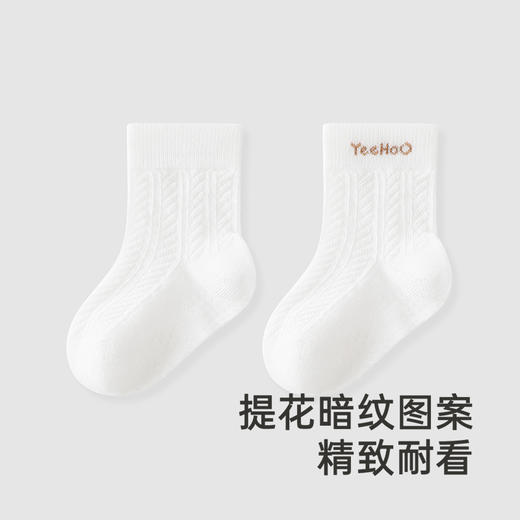 【商场同款】英氏儿童袜子夏季防臭透气婴儿薄袜地板袜短袜两双装 商品图2