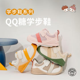 M1&M2QQ糖学步鞋M117403177