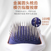 摩飞气垫按摩梳MR2136 商品缩略图4