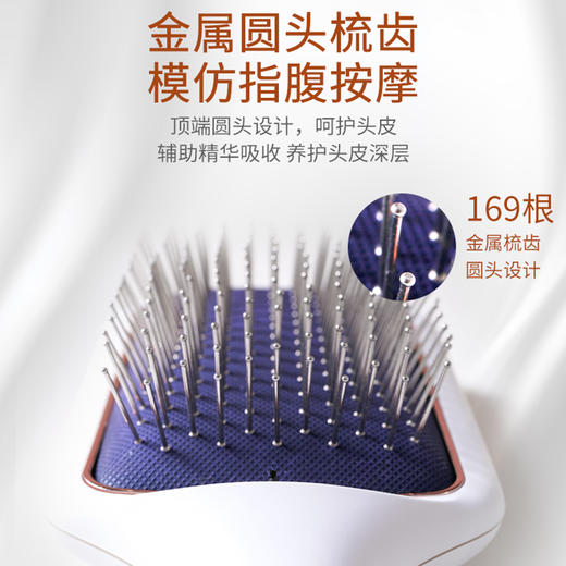 摩飞气垫按摩梳MR2136 商品图4