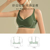 素肌良品【W反重力】收脂显瘦背钩文胸 MX081【该商品不支持用券】 商品缩略图3