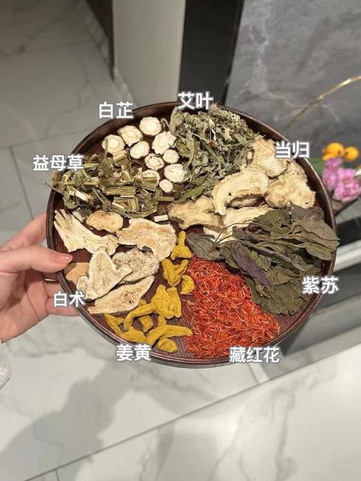 【新汗焕出粉白肌 | 祛黄气亮白足浴粉】再现粉白好气色（有效期到26年年底） 商品图2