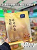 脱脂奶蛋糕  软软的 奶奶的 商品缩略图9