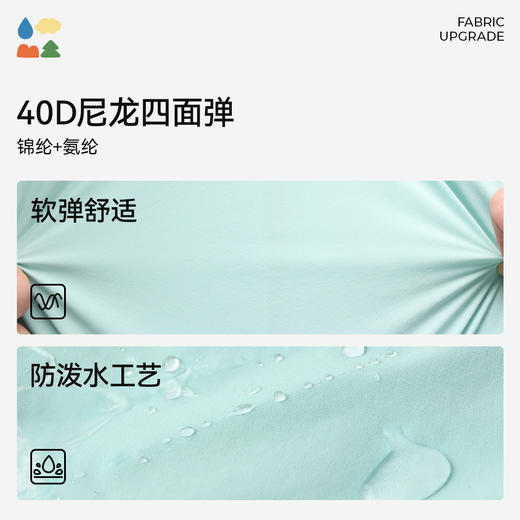 【儿童户外马甲】森林棠25春款儿童防泼水立领百搭轻量小马甲20712402 商品图3