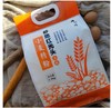 砂地红光头小麦精粉（高筋适合做饺子）、全麦面粉 商品缩略图0