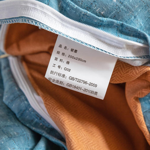 無印良品全棉磨毛四件套-巴赫风情  200*230cm 商品图4