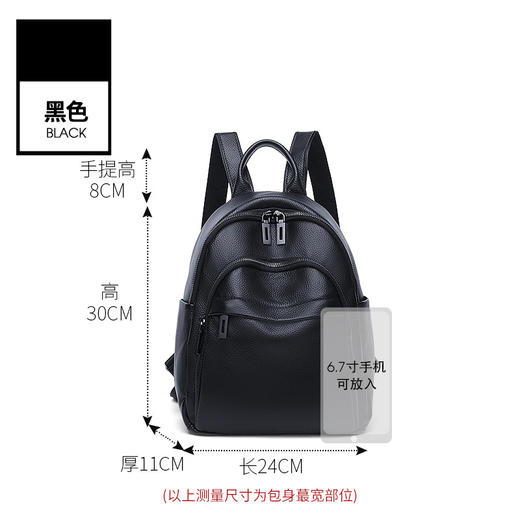 雀说 头层牛皮双肩休闲背包Q1055 商品图6