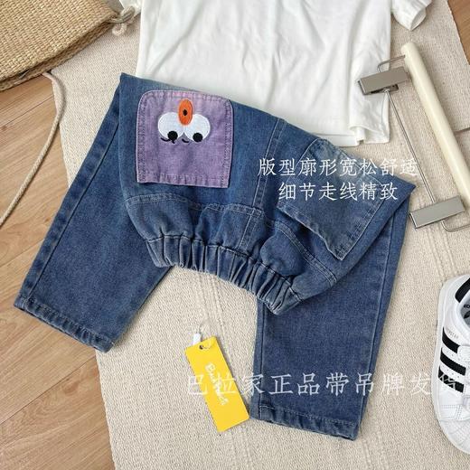 【29.9带走】 巴拉家嘟嘴彩底萝卜裤牛仔裤 90-150cm 商品图6