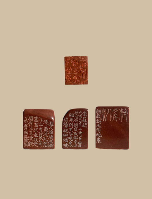 《人间有味是清欢》为你读诗签约篆刻艺术家 程从礼合作印章限量十方 商品图5