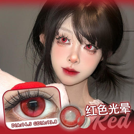 【日抛：2片试戴片】新品牌sallycon 光晕系列大直径14.5 商品图4