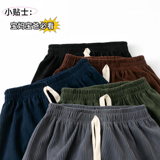 心选丨【39.9元/2条任选】儿童灯芯绒春季裤子男童女童休闲裤 商品图2