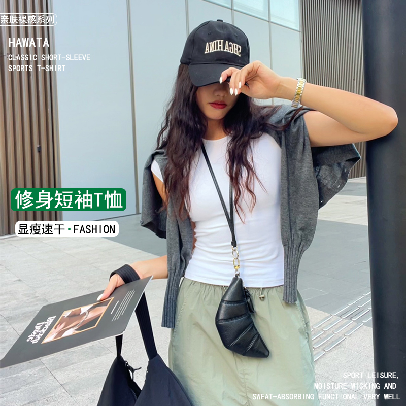 哈瓦塔春夏新款速干修身短袖运动短T恤H350101