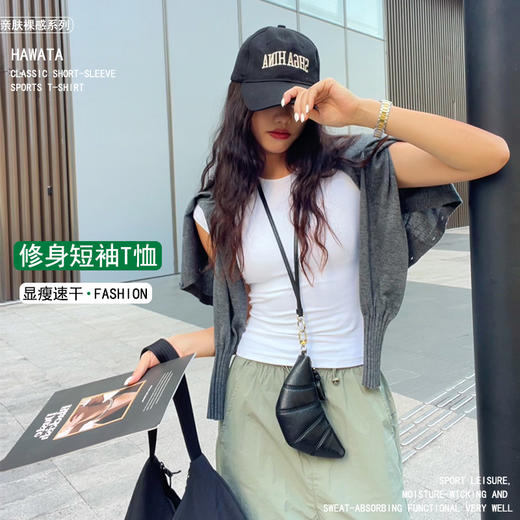 哈瓦塔春夏新款速干修身短袖运动短T恤H350101 商品图0