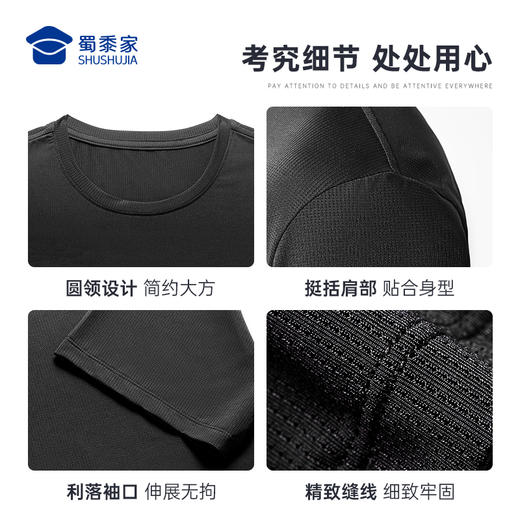 【实付满399送保温杯】【升级款N透气冰丝凉感短袖T恤】通勤休闲圆领短袖 散热排汗运动半袖T恤TZ501 商品图8