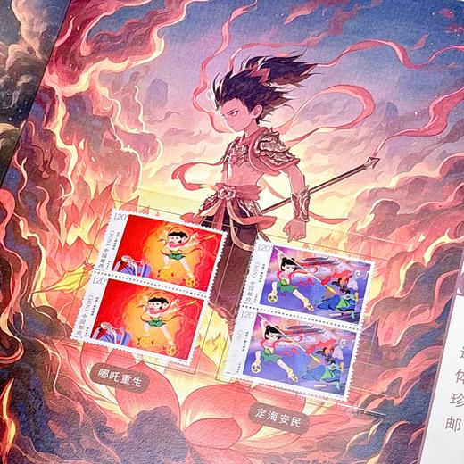 《哪吒》二连体珍藏邮册 商品图3