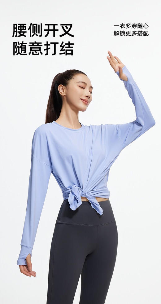 春夏高弹透气速干运动服系列 商品图3