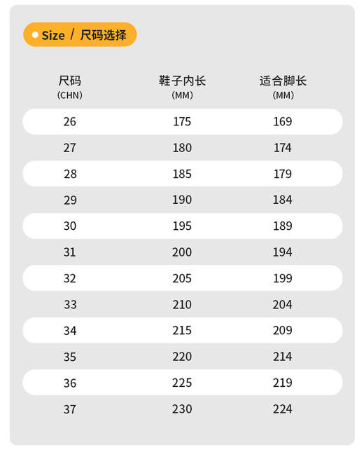 【清仓】百丽春季款童鞋 | 男女童款、高颜值、舒适透气、时尚百搭 商品图7