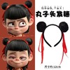 【魔童降世 丸子头 哪吒发箍】cos哪吒发箍道具 无痛佩戴 绒布绸带 防滑头饰 商品缩略图1