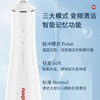 摩飞手持式冲牙器MR2099 商品缩略图2