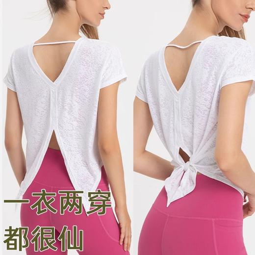 跃牌【美西西系列】普拉提训练服夏轻薄运动健身服提花开衩罩衫女短袖DX-233 商品图4