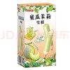明治彩盒装雪糕 商品缩略图5