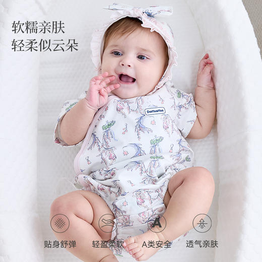 Domiamia新生儿包屁衣春秋季婴儿衣服哈衣小月龄百天宝宝连体衣 商品图1